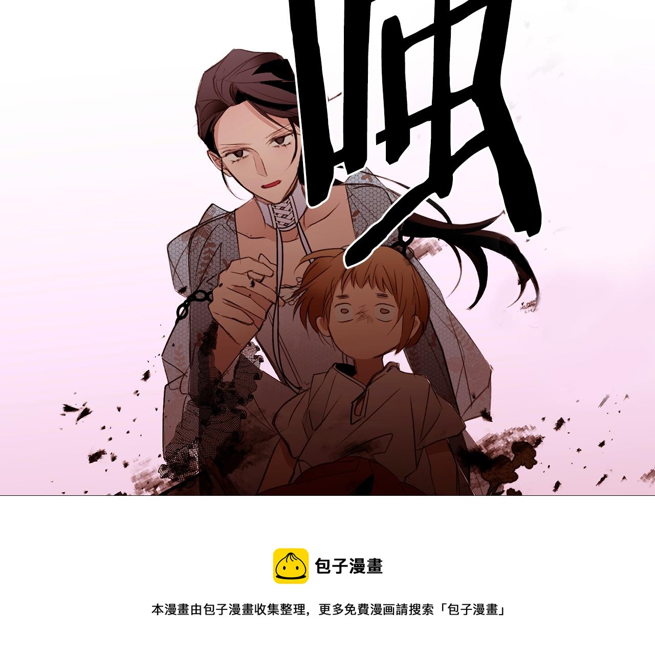 第87话 女英雄90