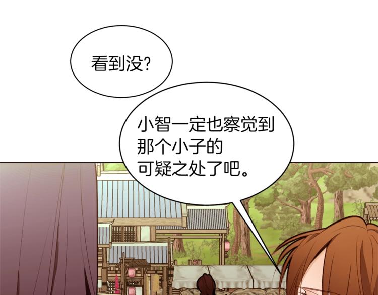 第53话 姐夫保护你27