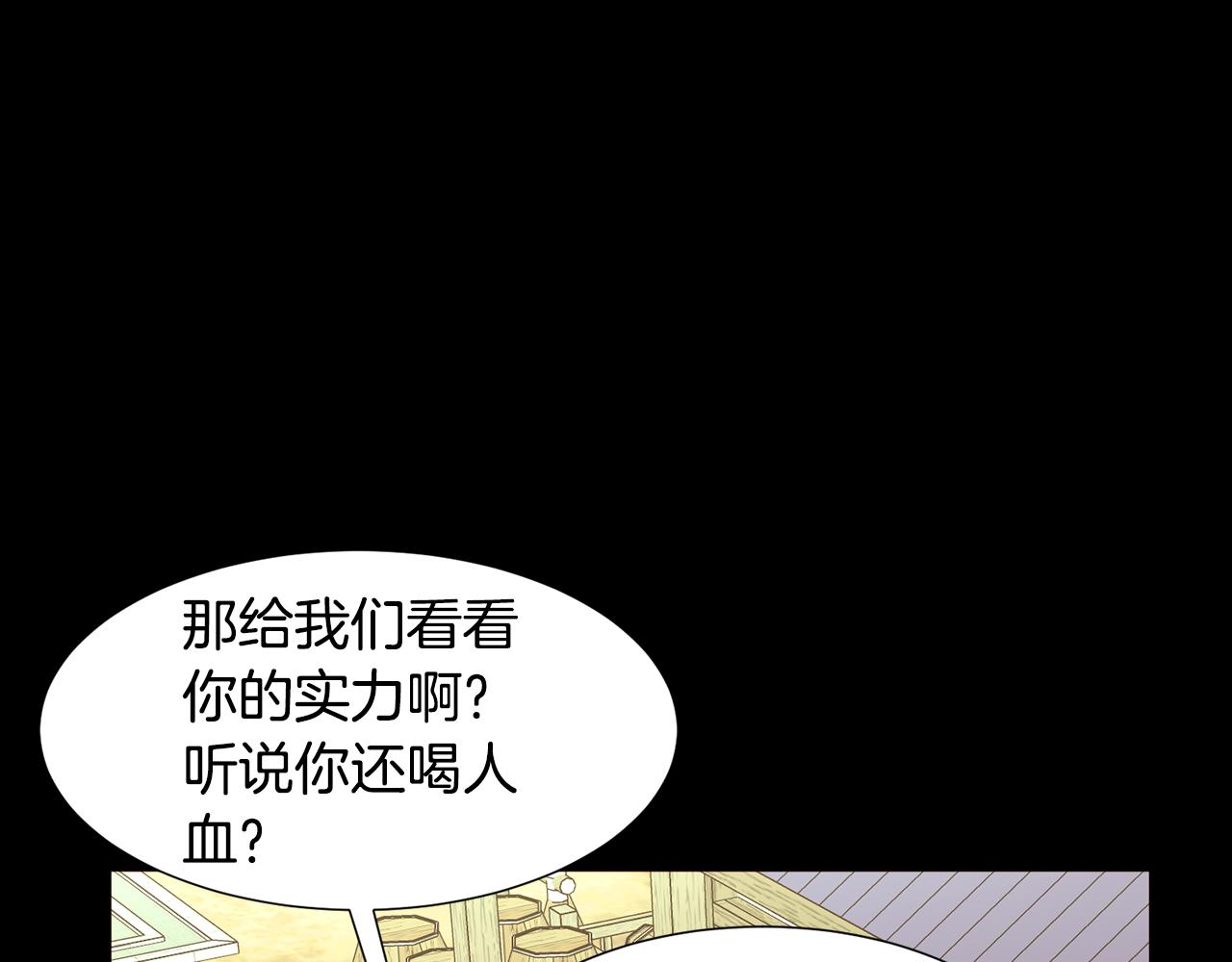 第84话 怪人作案71