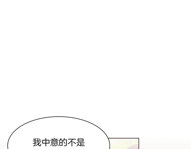 第46话 男女通吃104