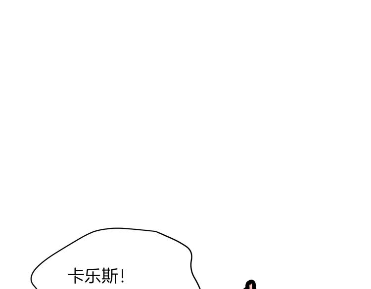 第44话 解除婚约？17