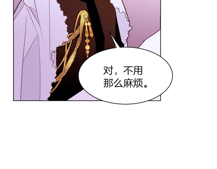 第31话 相信我76