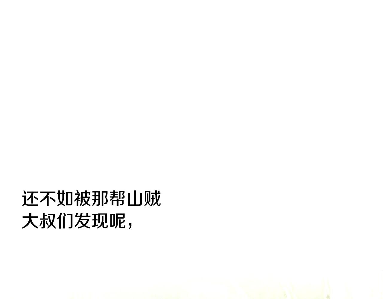 第68话 心愿14