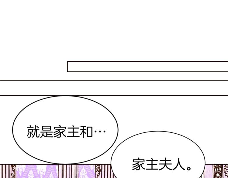 第40话 危险之地34