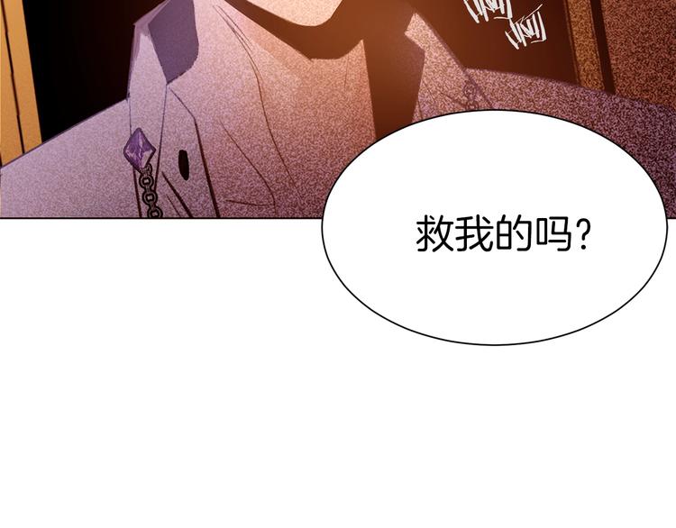 第40话 危险之地143