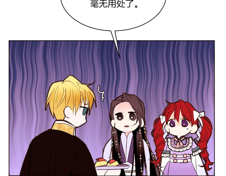 第38话 靠近104
