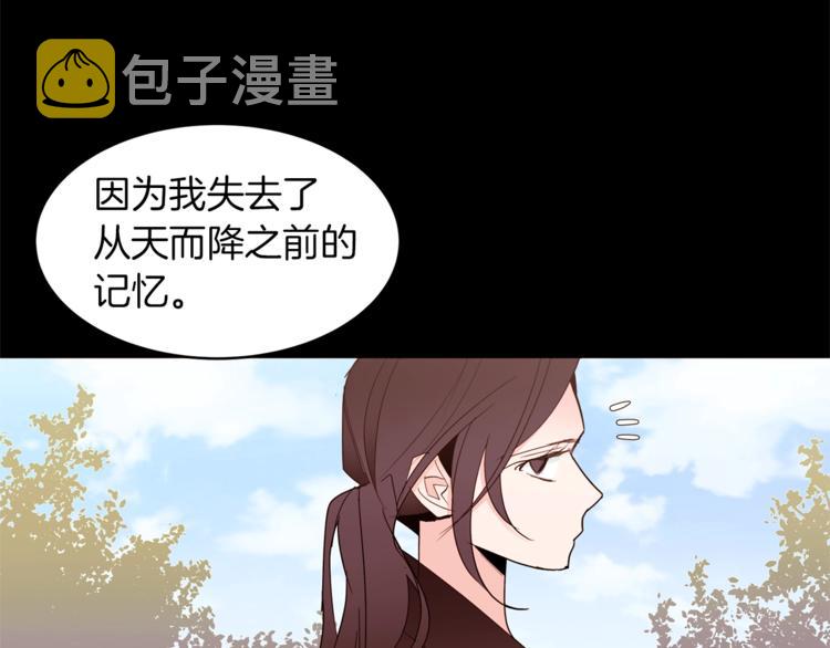 第21话 先发制人110