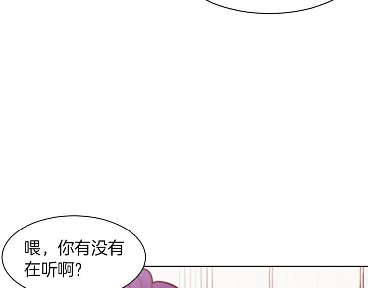 第26话 “丑陋”情敌9
