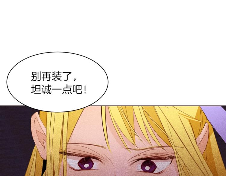 第52话 羡慕嫉妒62