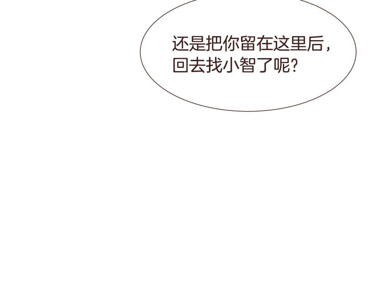 第98话拯救计划48