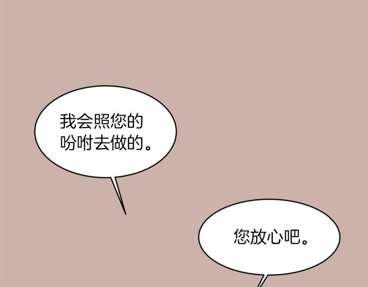第9话 靠近35