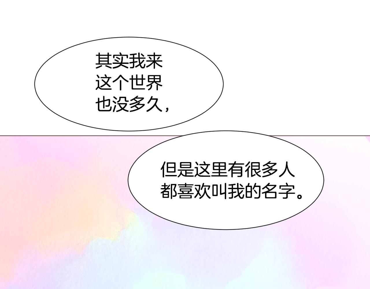第87话 女英雄12