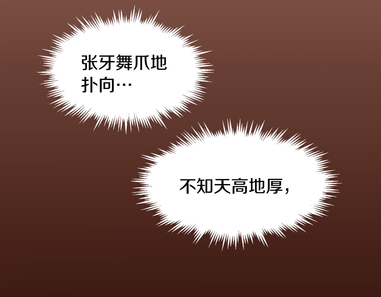 第103话回家154