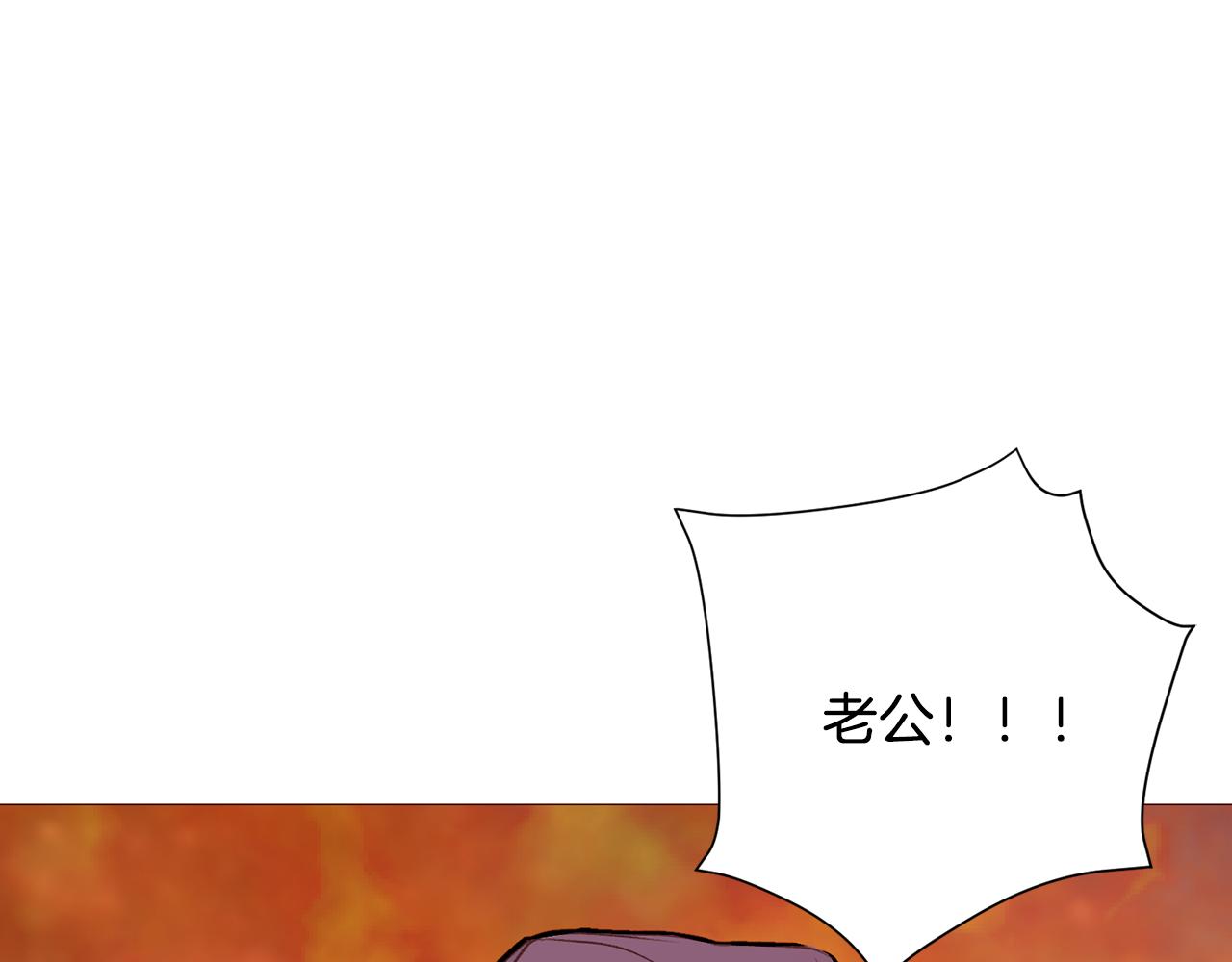 第89话 真相85