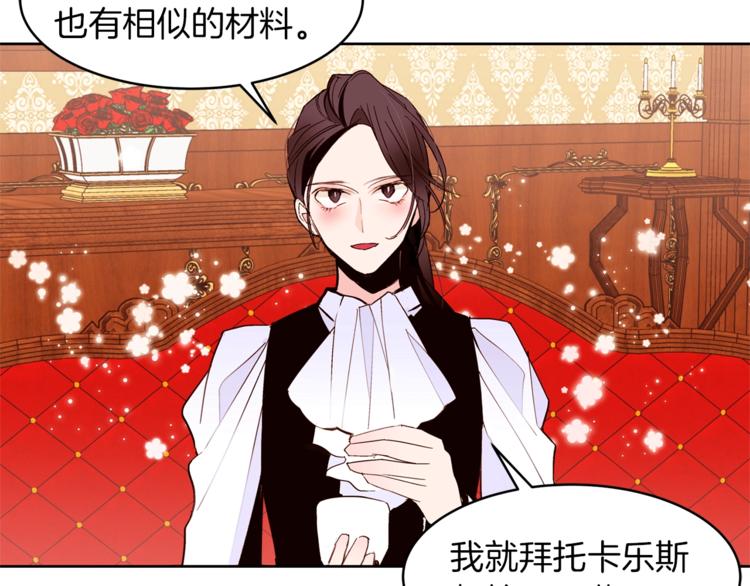 第21话 先发制人38