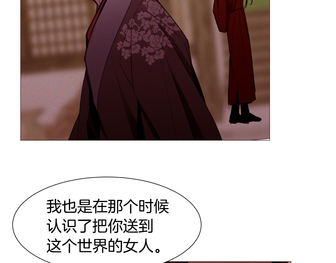 第85话 威尔登入宫153