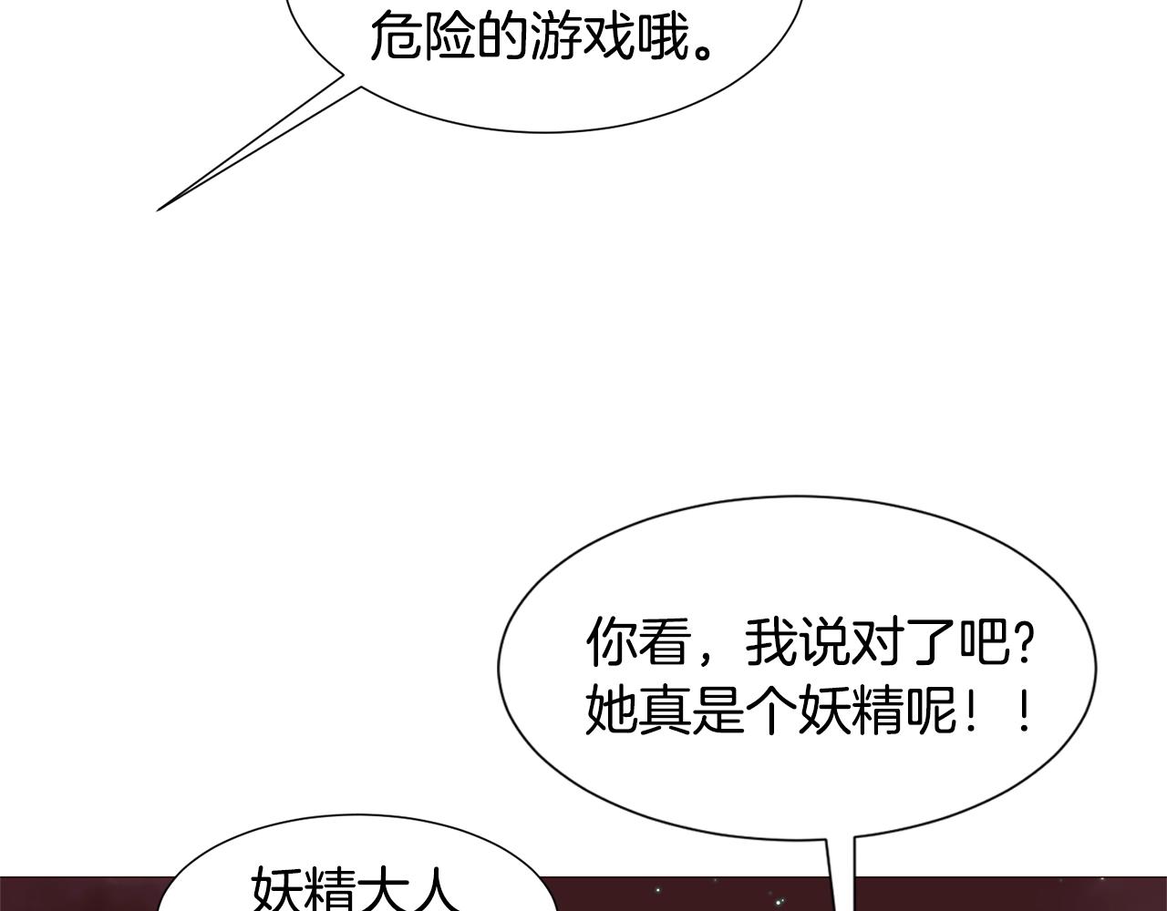 第71话 幽灵之家53