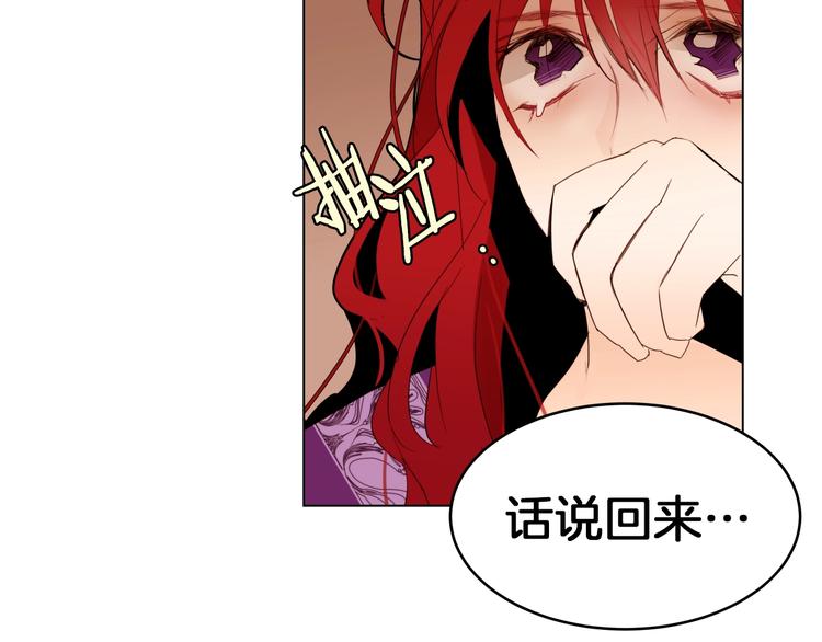 第7话 同床共枕153