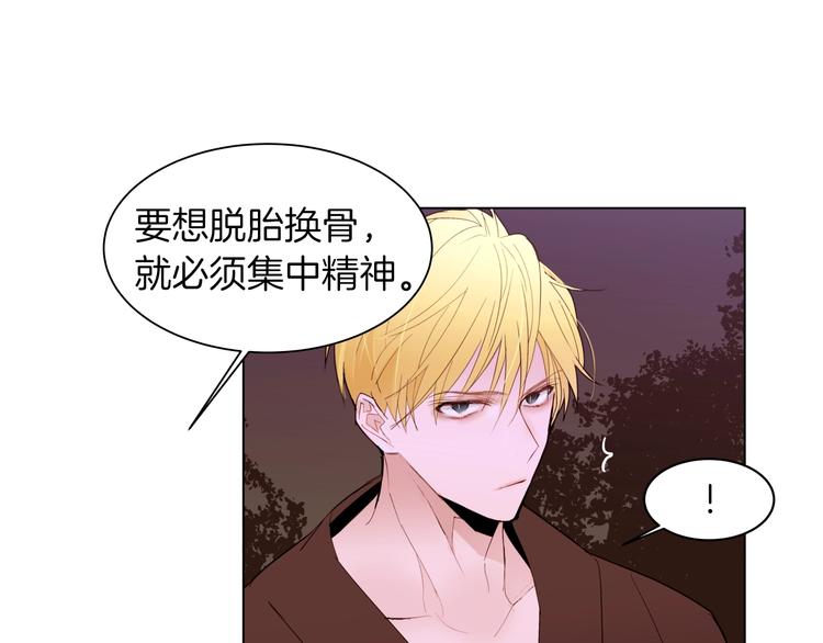 第7话 同床共枕30