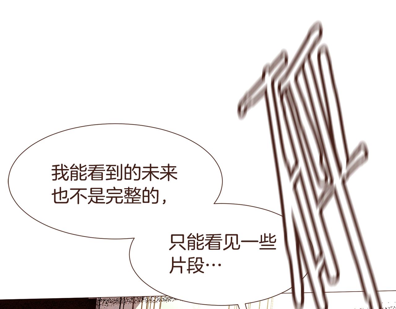 完结篇 我们结婚吧！242