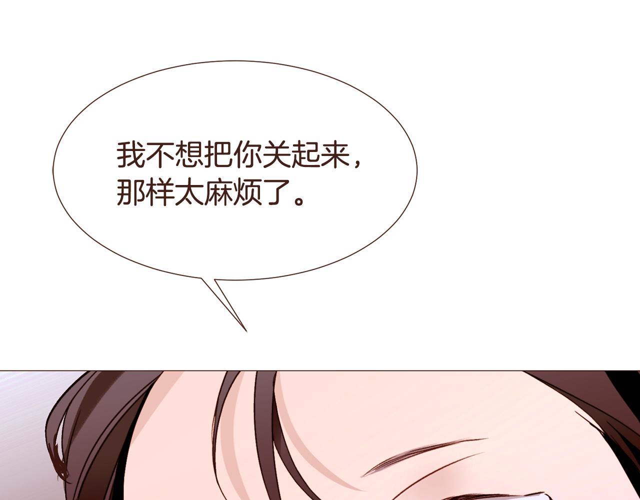 第96话抓来异界26