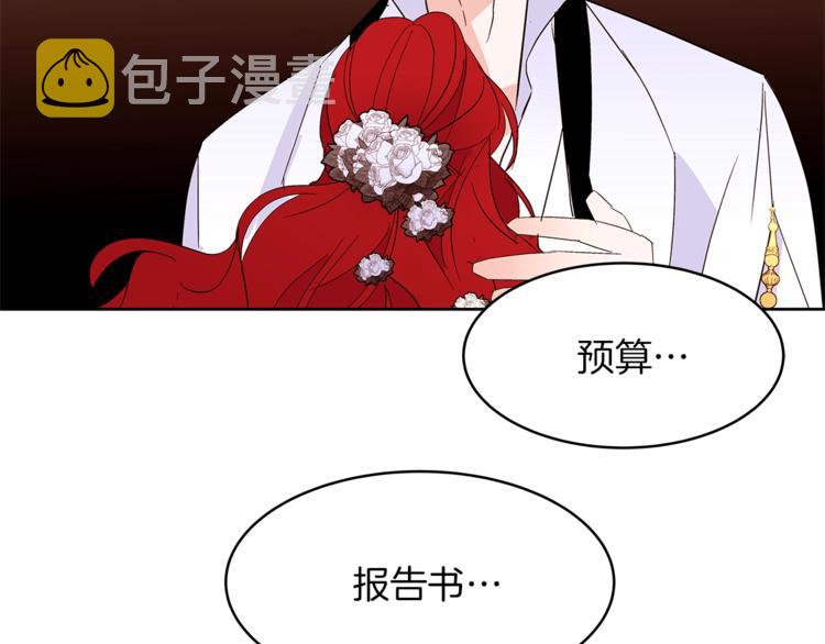 第17话 娇羞65