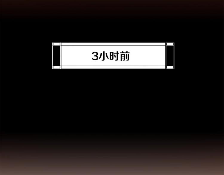 第20话 绿茶17