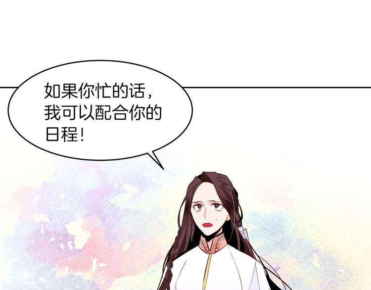 第16话 坚定的他46