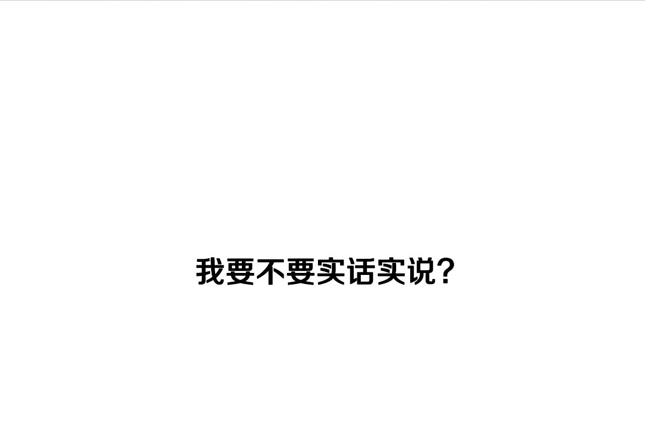第73话 主动的kiss28