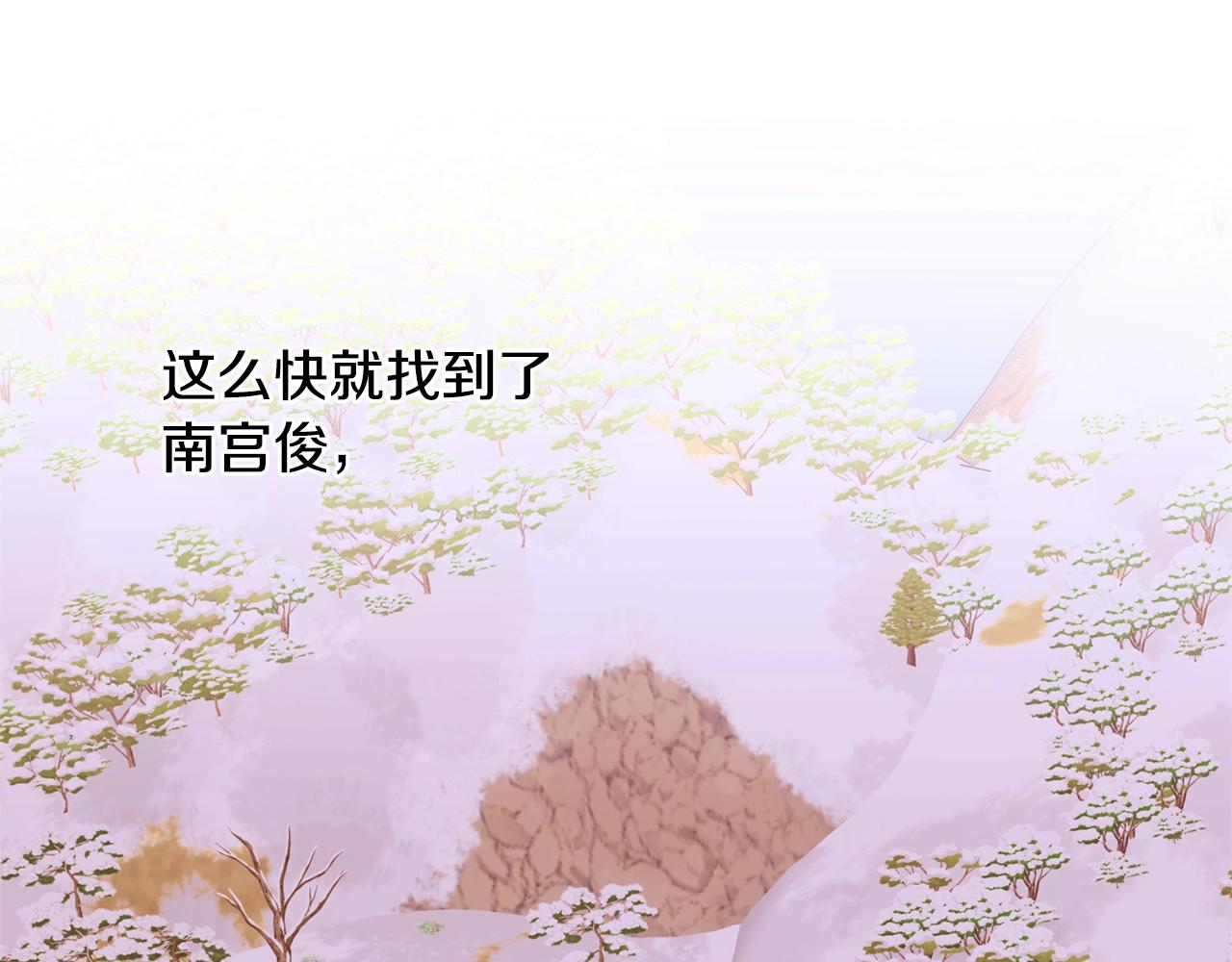 第77话 甩锅114