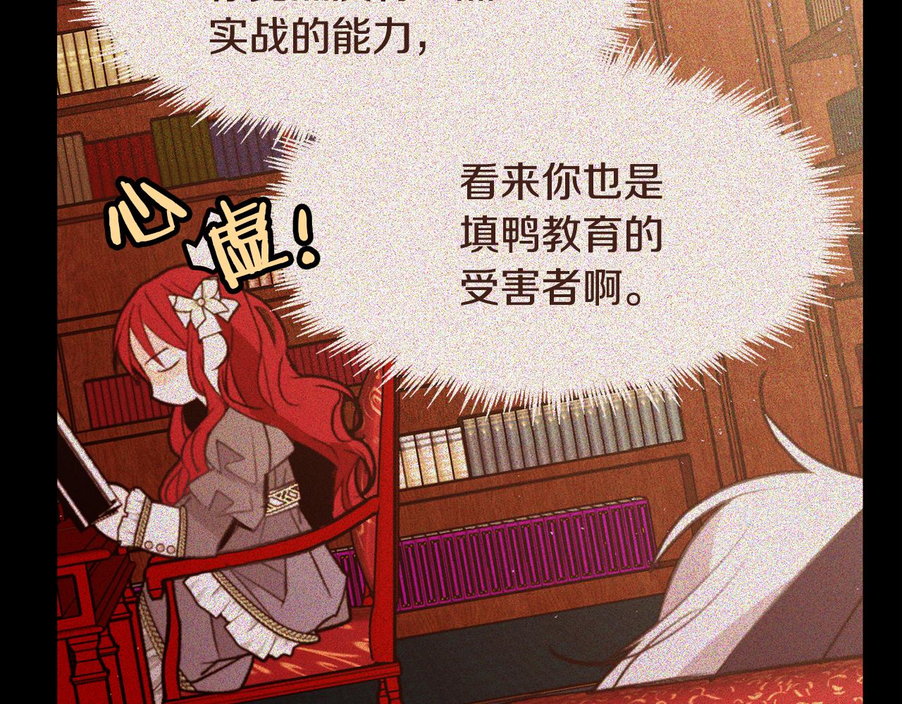 第99话骂醒卡乐斯94