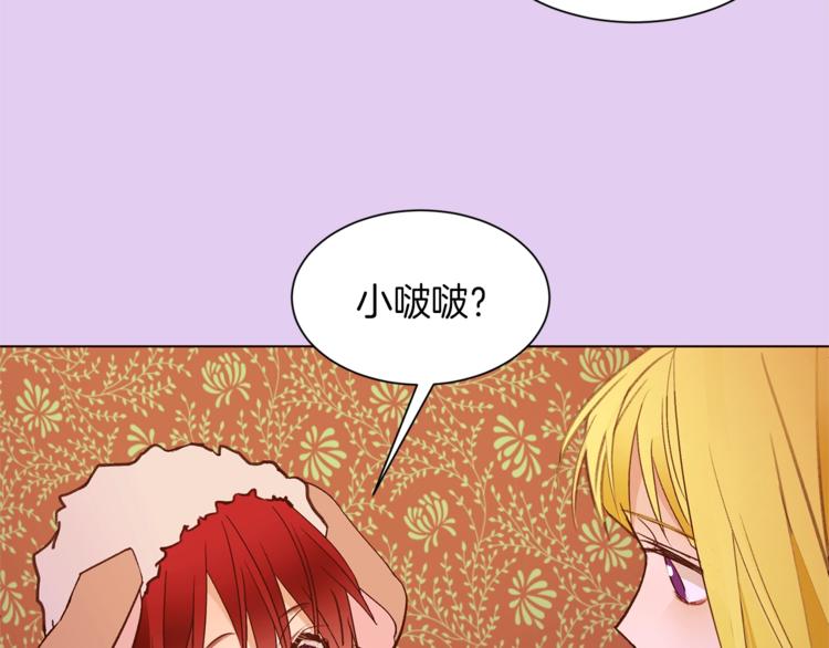 第49话 波及无辜？79