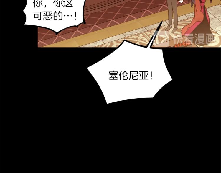第43话 威胁120