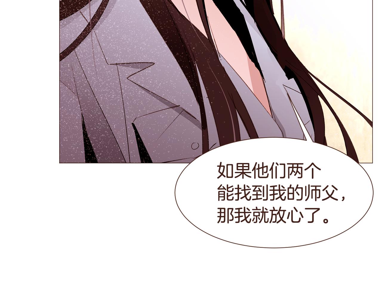 第97话相见在异界136