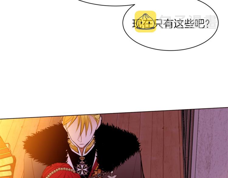 第61话 全包了30