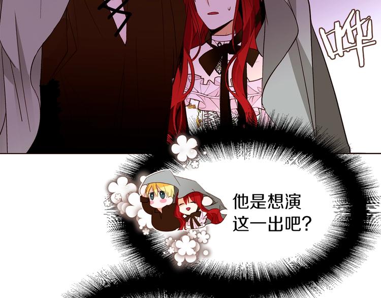 第47话 初次约会149