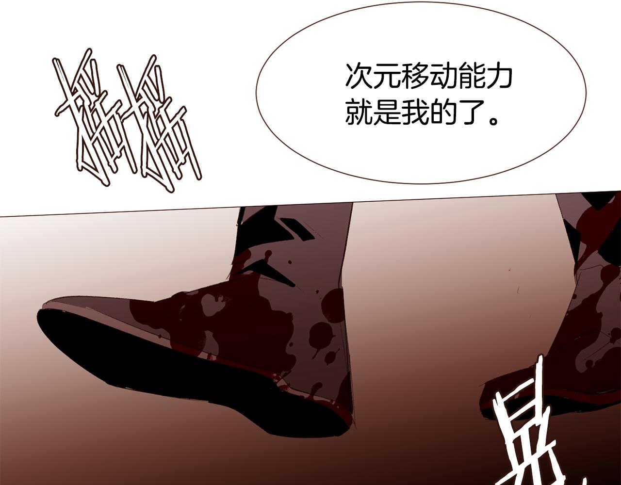 第101话塞伦尼亚的心意84