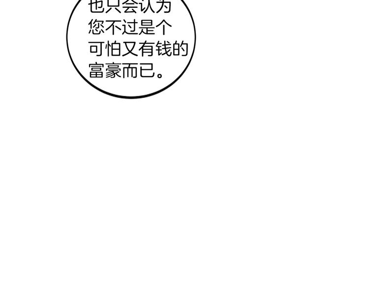 第9话 靠近80