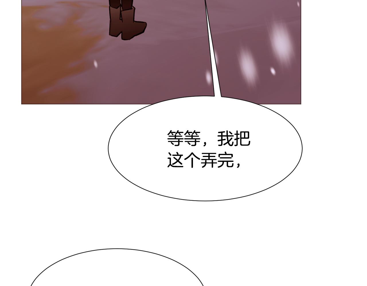 第80话 逃跑的方法79