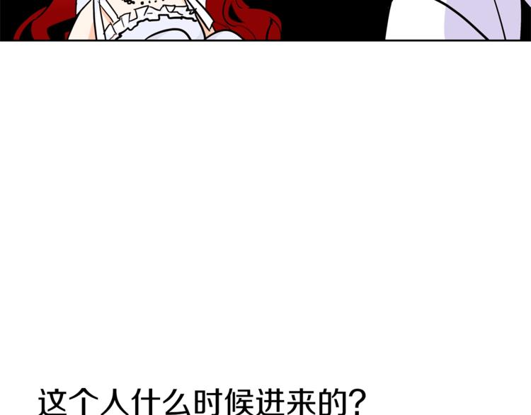 第18话 美男陷阱130