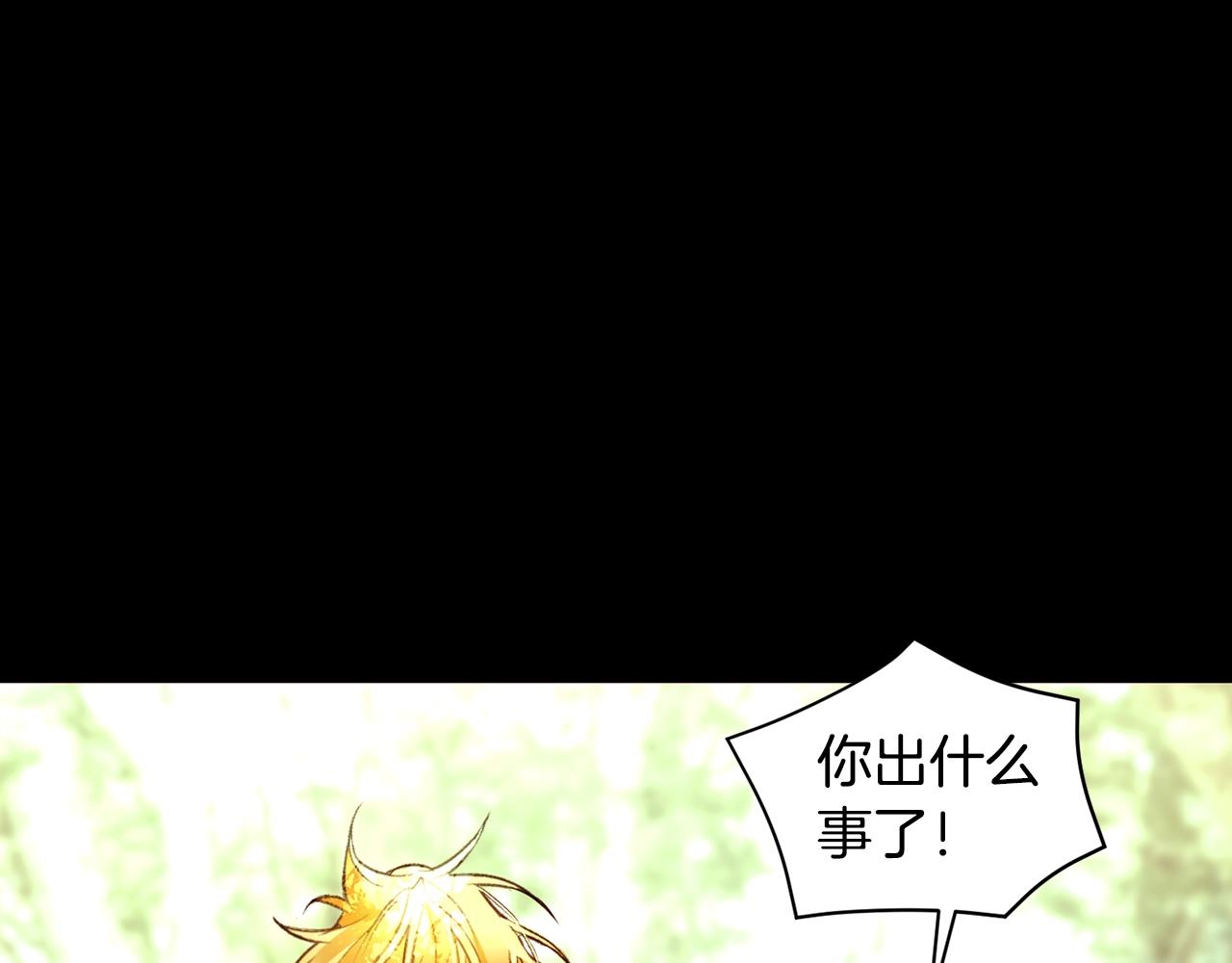 第65话 血迹132