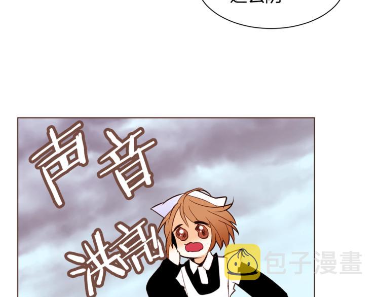 第40话 危险之地103
