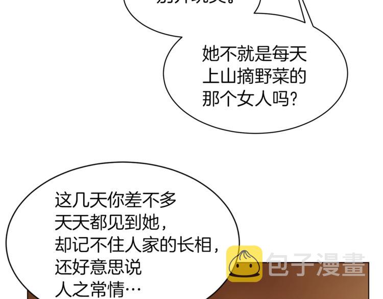 第46话 男女通吃46