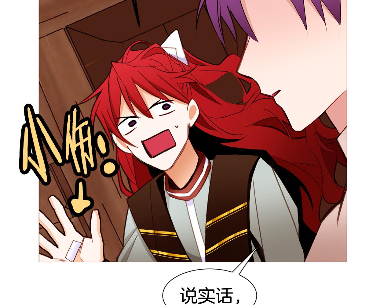 第79话 逃离小木屋55