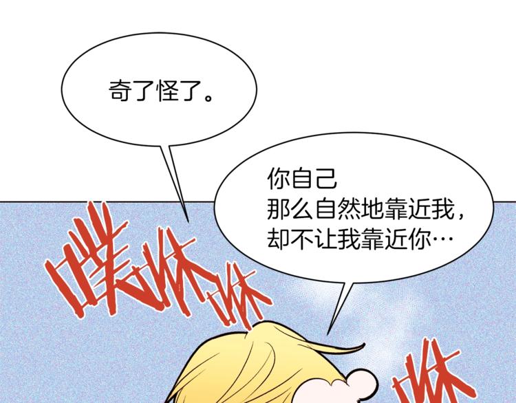 第38话 靠近32