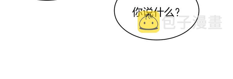 第1话 难道是穿越？112