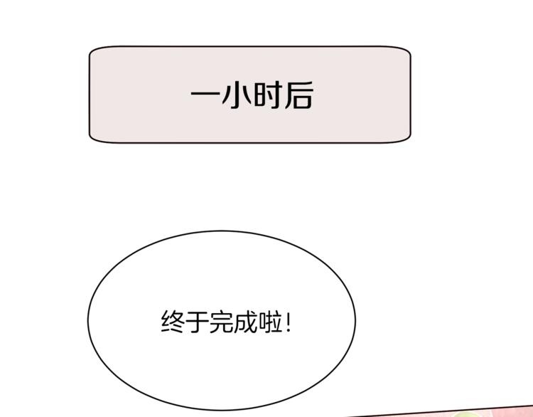 第39话 苹果蛋挞21