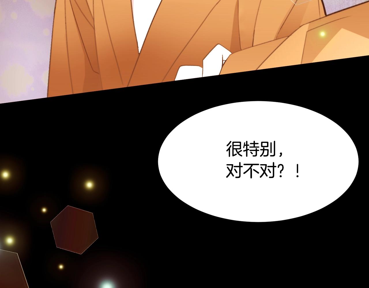 第66话 梦魇52