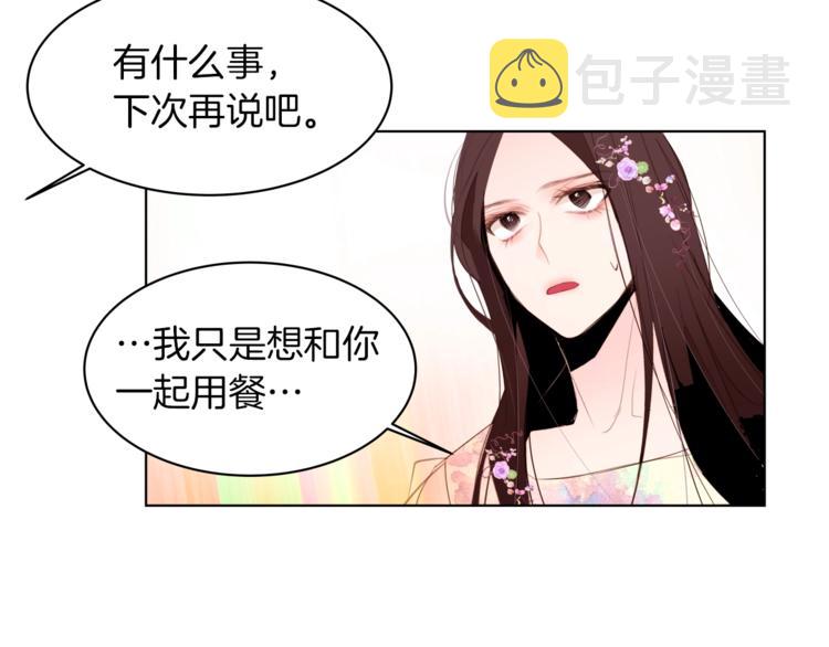 第6话 小姐晕倒了！43