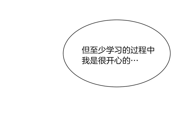 第41话 魔法作品127